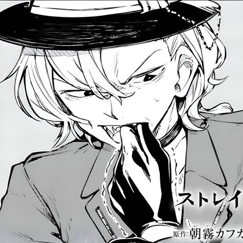 Manga icon Chuuya Nakahara, Stray Dogs Anime, Manga Drawing, Manga Comics, Bungo Stray Dogs, Cat House, Stray Dog, Bungou Stray Dogs, Anime Drawings