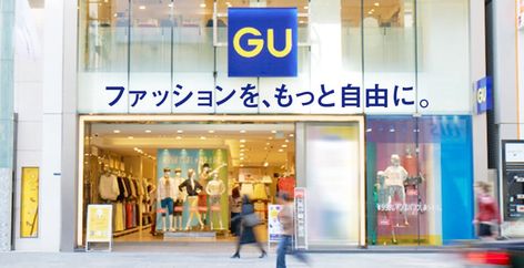 5 Popular Japanese Clothing Brands – Japan Travel Guide -JW Web Magazine Japanese Clothing Brands, Tokyo Travel Guide, Japanese Cosmetics, Tokyo Shopping, Inexpensive Clothes, Japanese Clothing, Japanese Pop Culture, Japan Travel Guide, How To Look Rich