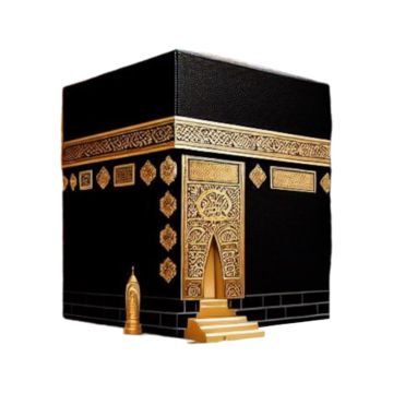 hajj mabrak,islamic pilgrimage,islamic transparent background,hajj,islam,pilgrimage,islami,kaaba,mecca,islamic,muslim,hajj mubarak,kabah,hajj mabroor,hajj background,eid mubarak,makkah,saudi,umrah,mosque,masjid,eid al adha,eid ul adha,ied adha,islamic newyear,adha,eid,mecca vactor,kabah vactor,kaaba mecca,religion,hajj islamic pilgrimage,islamic pilgrimage hajj,hajj mabrorr hajj,hajj hajj,allah,arabia,mina,al,hajj mabrour,lettering,kabaa,arab,pray,moon,design,arabic,mabrour Jumca Kariim Design, Hajj Images, Hajj Mabroor, Mecca Images, Muslim Prayer Rug, Hajj Mubarak, Mecca Kaaba, Logo Cloud, Background Powerpoint