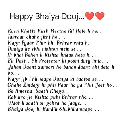 Bhai Dooj Quotes In Hindi, Bhai Dooj Messages, Bhai Dooj Status, Bhai Dooj Quotes, Bhai Bij, Happy Bhaiya Dooj, Bhaiya Dooj, Simple Indian Suits, Insta Bio Quotes