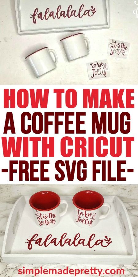 Make Your Own Stamp, Cricut Explore Air Projects, Cricut Christmas Ideas, Cricut Explore Projects, Foam Stamps, Scrunchies Diy, Projets Cricut, Diy Mugs, Cricut Projects Beginner