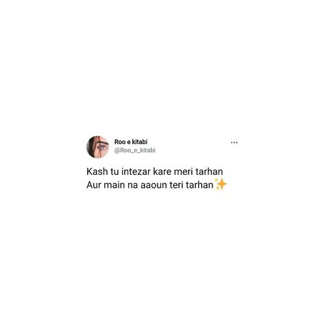 Intezar Quotes In Hindi, Intezar Quotes, Secret Love Quotes, Lonliness Quotes, Reality Of Life Quotes, Classy Quotes, Funny Attitude Quotes, Good Relationship Quotes, Real Friendship Quotes