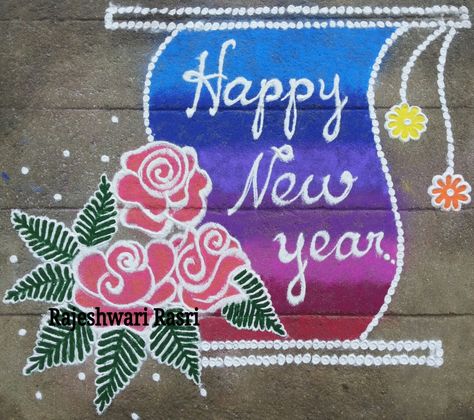 New Year Muggulu Designs, Christmas Kolam, Happy New Year Rangoli, பொங்கல் கோலம், Diwali Painting, Poster Rangoli, Dot Kolam, New Year Rangoli, Peacock Embroidery Designs