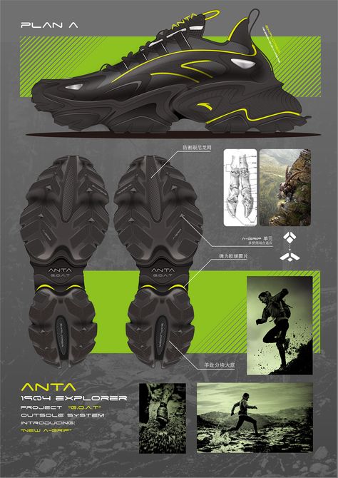 Anta Infinity Project on Behance Trending Shoes For Men, Best Sandals For Men, Concept Sneakers, Sneakers Sketch, Futuristic Shoes, Sneaker Posters, Shoe Sketches, Shoe Design Sketches, Industrial Design Sketch