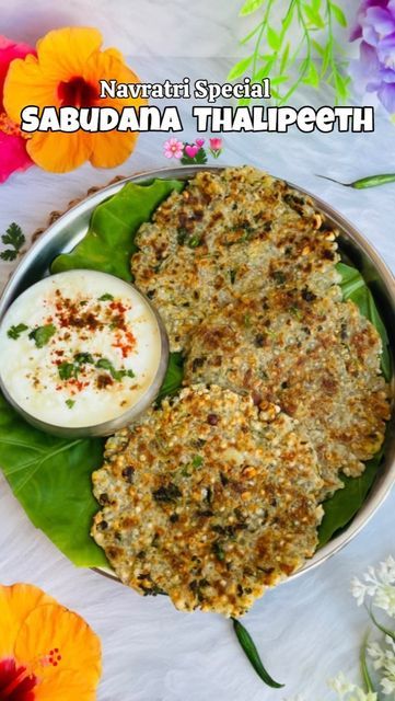 Thalipeeth Recipe, Chestnut Flour, Peanut Powder, Navratri Special, Pepper Powder, Boiled Potatoes, Ginger