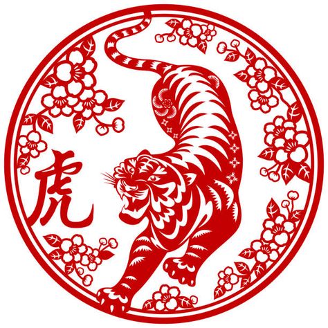 Chinese Art Design, Chinese Frame, Tiger Images, Chinese Folk Art, Chinese Tattoo, Tiger Illustration, Tiger Art, Chinese Zodiac Signs, Year Of The Tiger