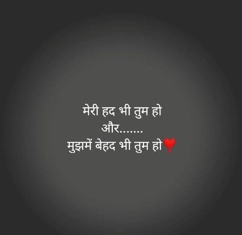 Happy Friendship Day Video, More To Life Quotes, Romantic Quotes For Her, Sweet Romantic Quotes, Morning Love Quotes, First Love Quotes, Love Quotes For Him Romantic, Sweet Love Quotes, Love Quotes In Hindi