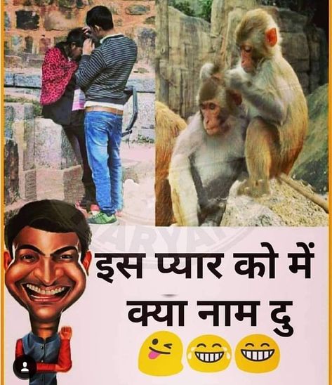 Girls Vs Boys, Veg Jokes, Status Funny, Funny Quotes In Hindi, Funny Status, Indian Jokes, Latest Jokes, Funny Jokes In Hindi, Hindi Jokes