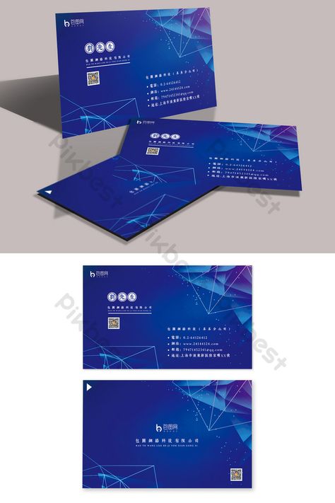 Creative Network Technology Business Card#pikbest# Technology Business Card, Business Card Psd Free, Network Technology, Business Card Psd, Card Business, File Free, Psd Free Download, Graphic Design Templates, Free Graphic Design