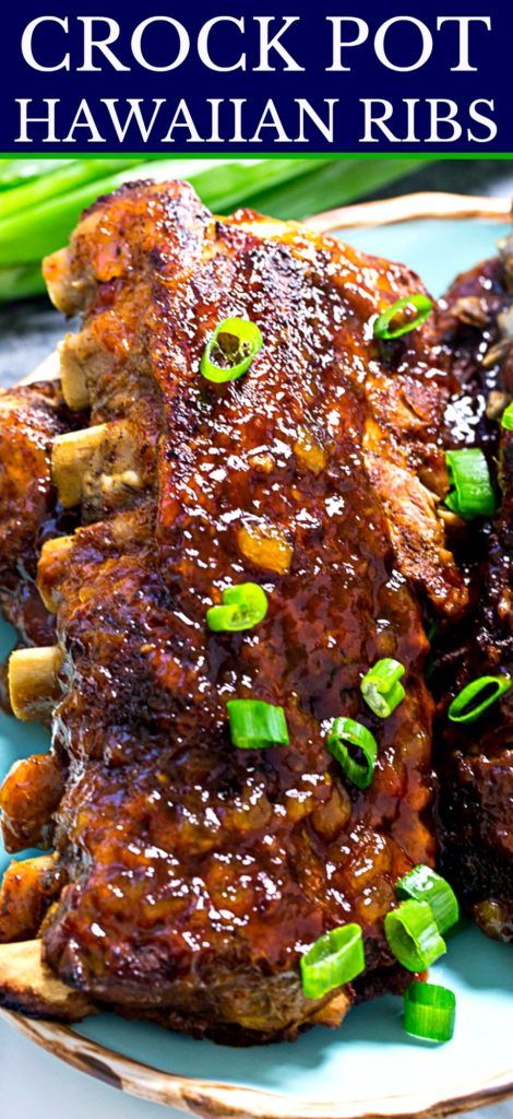 Crock Pot Hawaiian Ribs Hawaiian Ribs Recipe, Hawaiian Ribs, Crockpot Asian Recipes, Ribs Crockpot, Tritip Recipes, Crockpot Recipes Mexican, Loin Recipes, Crockpot Roast Recipes, Crockpot Ribs