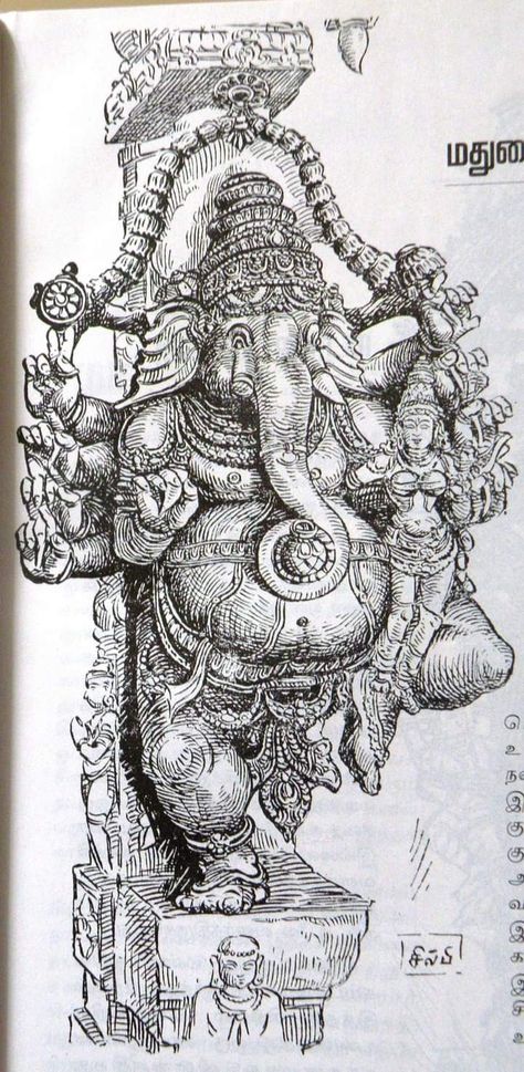 Human Painting, Temple Drawing, Ganesha Drawing, Asian Sculptures, Ancient Drawings, Ganesh Art Paintings, Pen Art Drawings, Indian Sculpture, Lord Ganesha Paintings