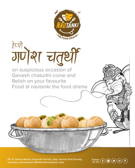 Ganesh Chaturthi Creative Ads Restaurant, Ganesh Chaturthi Creative Ads Food, Nature Drawing For Kids, Ganesh Chaturthi Festival, Ganesh Festival, Indian Food Photography, Creative Banners, Food Wishes, Photoshop Artwork