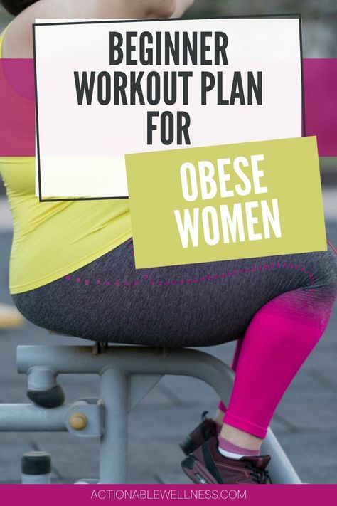 Beginner Workout Plan for Obese Women-Actionable Wellness Weights Workout For Beginners, Women Beginner Workout, Diet And Exercise Plan For Beginners, Beginning Exercise Plan For Women, Home Work Out For Beginners, Beginner Weights For Women, Simple Workout Plan For Beginners, Womens Beginner Workout Plan, Very Beginner Workout