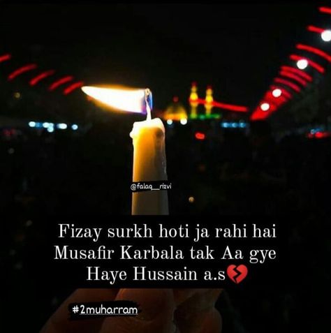 1st Muharram Quotes, 1st Muharram, Karbala Quotes, Muharram Quotes, Karbala Video, Hazrat Imam Hussain, Karbala Pictures, Ibn Ali, Quran Wallpaper