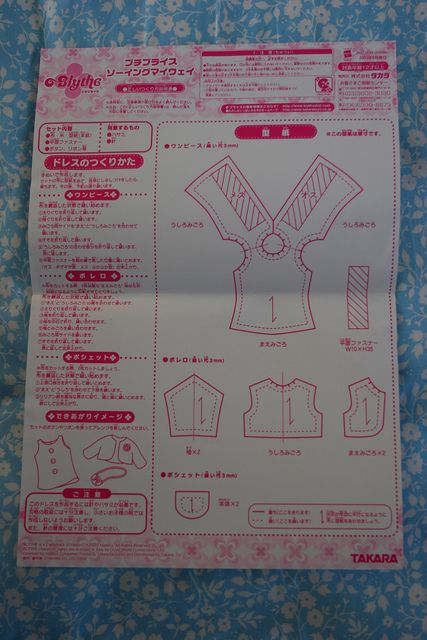 Pattern from Sewing My Way Petite Blythe Blythe Pattern, Dollhouse Clothes, Dolls Clothes Diy, Clothespin Dolls, Doll Dress Patterns, Ag Doll Clothes, Original Dolls, Blythe Dress, Barbie Patterns