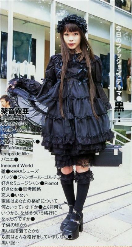 Fruits Magazine, Rococo Fashion, Harajuku Fashion Street, Lolita Outfits, Japanese Street Fashion, J Fashion, Harajuku Fashion, Gothic Lolita, Lolita Fashion