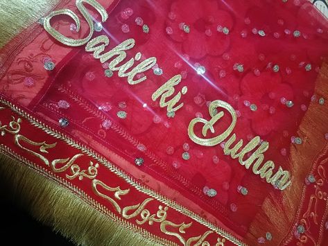 Nikah Dupatta, Wedding Dupatta, Wedding Pen, Bride Entry, Bestest Friend Quotes, Insta Profile, Bestest Friend, Insta Profile Pic, Wedding Essentials