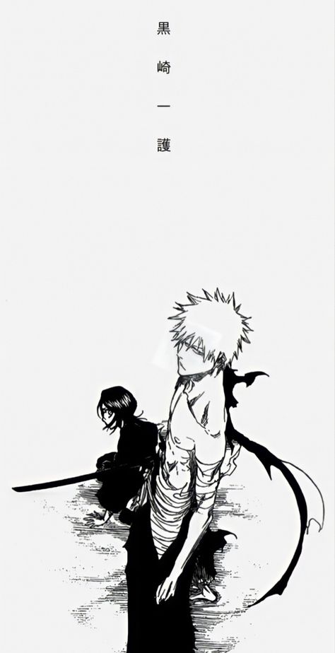 Bleach Manga Art Wallpaper, Bleach Cool Wallpaper, Best Bleach Wallpapers, Manga Bleach Wallpaper, Bleach Ios 16 Wallpaper, Bleach Tatoos Ideas, Ichigo Manga Wallpaper, Bleach Ichigo Wallpapers, Ios 16 Wallpaper Anime