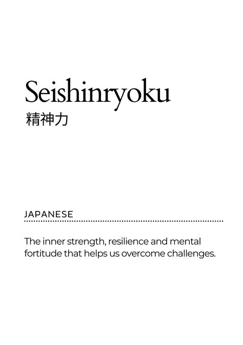 Asian Words And Meanings, Word With Meaning, Resilience Art, Beautiful Japanese Words, Mental Fortitude, Beautiful Word, Foreign Words, Unique Words Definitions, Learn Japanese Words