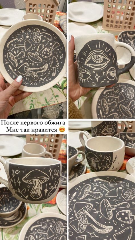 Clay Plate Carving Designs, Sgraffito Animal Designs, Croc A Doodle Pottery, Mandala Ceramics Patterns, Carving Designs Ceramics, Sgraphito Pottery, Sgraffito Mushrooms, Sgraffito Ceramics Ideas, Pottery Scraffito Ideas