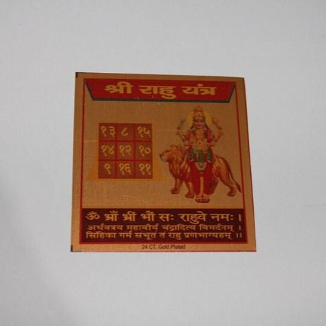 Brass Sri Rahu yantra, Yantram For Home/Office 4gm https://www.etsy.com/listing/1359213710/brass-sri-rahu-yantra-yantram-for Rahu Yantra, For Home, Drawings Simple, One Teaspoon, Art Drawings Simple, Vinegar, Worship, Home Office, Gold Plate