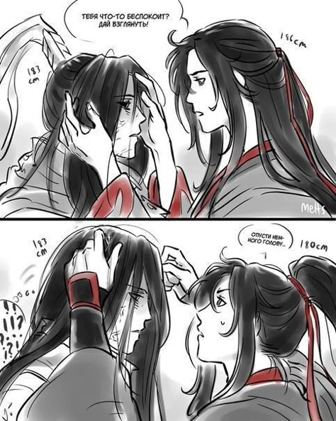 Wen Ning, The Founder Of Diabolism, Chinese Cartoon, Founder Of Diabolism, The Grandmaster Of Demonic Cultivation, Levi X Eren, Mo Xiang Tong Xiu, Demonic Cultivation, Grandmaster Of Demonic Cultivation