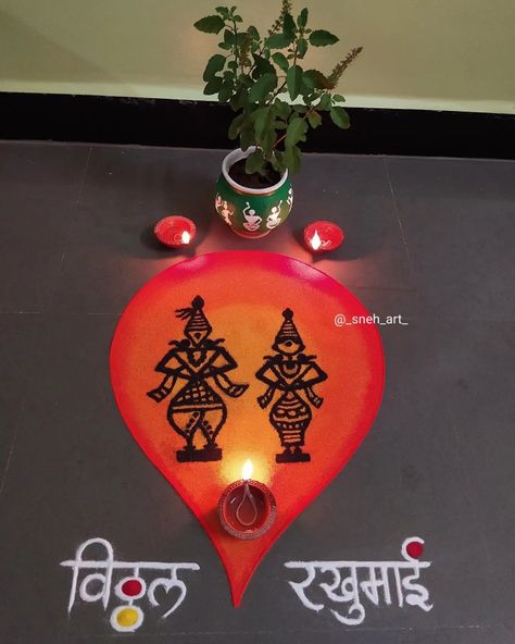 Arisi Maavu Kolam, Vitthal Rangoli, Christmas Rangoli, Ekadashi Rangoli, Ashadhi Ekadashi, God Drawings, Favourite List, Ganesh Rangoli, Baby Cast