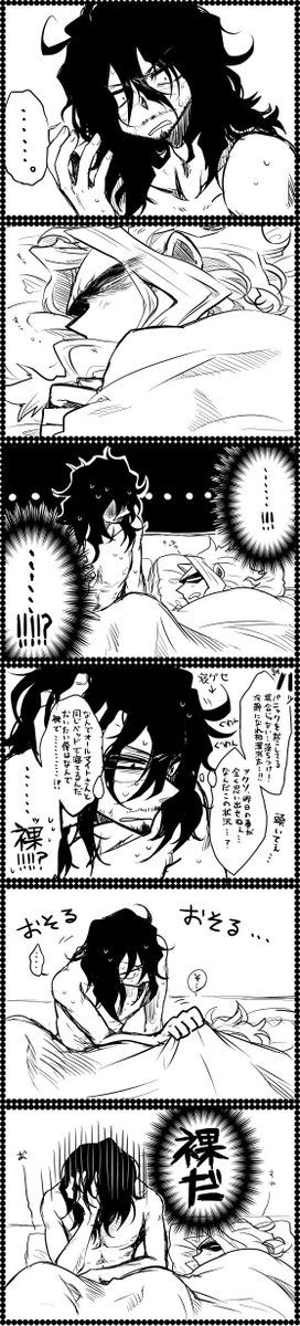 Aizawa be like," Shit! Did I have sexy with Almighty." Aizawa x Toshinori sexy night Aizawa X All Might, All Might X Aizawa, My Hero Academia Eraserhead, Toshinori Yagi, Shouta Aizawa, Adorable Homes Game, Hot Romance, Aizawa Shouta, All Might