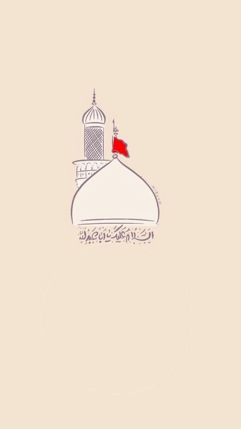 Pin by Rebecca on Ashora in 2022 | Love quotes wallpaper, Islamic pictures, Islamic art calligraphy Canvas Islamic Art, Best Nature Images, Islamic Art Canvas, Islamic Cartoon, Islamic Calligraphy Painting, Some Good Quotes, Doodle Images, Karbala Photography, Floral Border Design