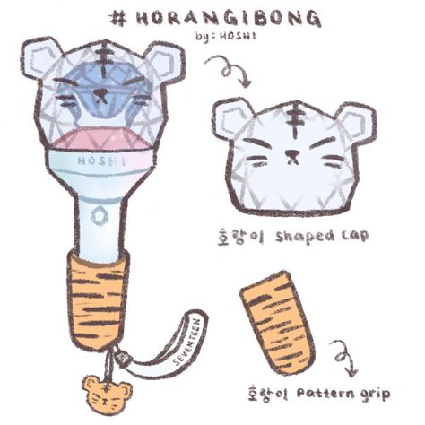 Caratbong Drawing, Horanghae Drawing, Hoshi Tiger Fanart, Tiger Cute Drawing, Hoshi Tiger Drawing, Hoshi Drawing, Svt Drawing, Cute Tiger Drawing, Seventeen Drawing