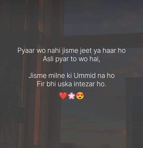 Shayari On Long Distance Relationship, Shayariyan Love, Two Line Shayari Hindi Deep Love, Emotional Shayari Love, Shariya Love In Urdu, Shyari For Loved Ones, Long Distance Relationship Shayari, Flirting Shayari, Love Shayari For Him