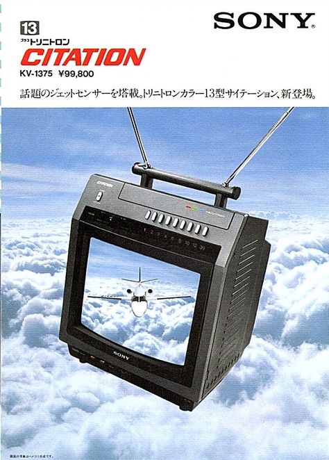 Portable Tv, Gadgets And Gizmos, Vintage Tv, Cool Tech, Tv Videos, Vintage Advertisements, North America, Audio, Technology