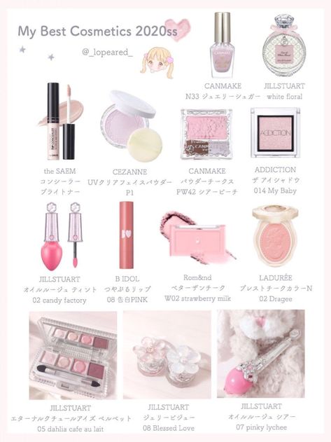 Jirai Kei Makeup Products, C Beauty, Japan Makeup, Doll Eye Makeup, Kawaii Makeup, Formal Makeup, Japanese Makeup, Ethereal Makeup, Cheap Makeup