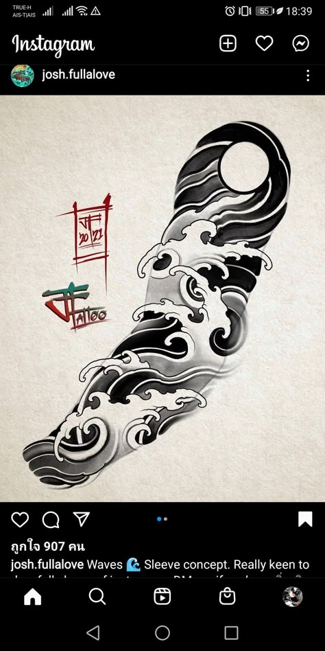 Japanese Water Tattoo, Tattoo Composition, Japanese Demon Tattoo, Ace Of Spades Tattoo, Koi Tattoo Sleeve, Japanese Snake Tattoo, Full Hand Tattoo, Tattoo Japanese Style, Japanese Flower Tattoo