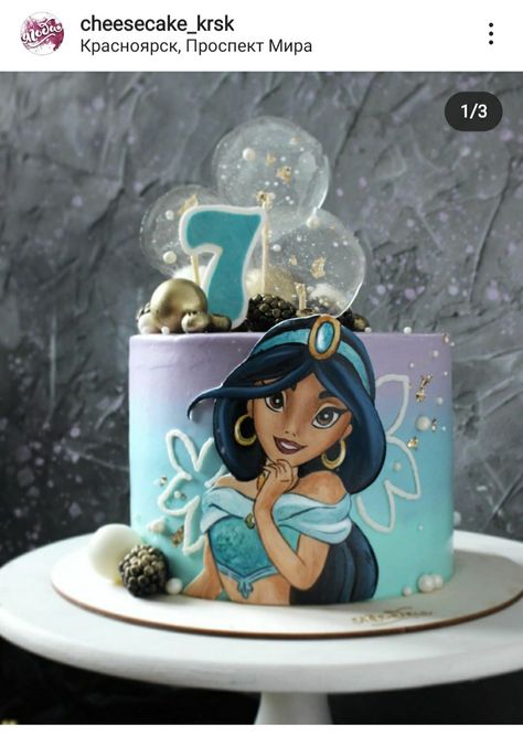 Princess Jasmine Cake Ideas, Princes Cakes Birthday, Jasmine Cake Ideas, Princess Jasmine Birthday Cake, Jasmin Cake, Jasmine Birthday Cake, Disney Princess Theme Birthday Party, Princess Jasmine Cake, Jasmine Cake