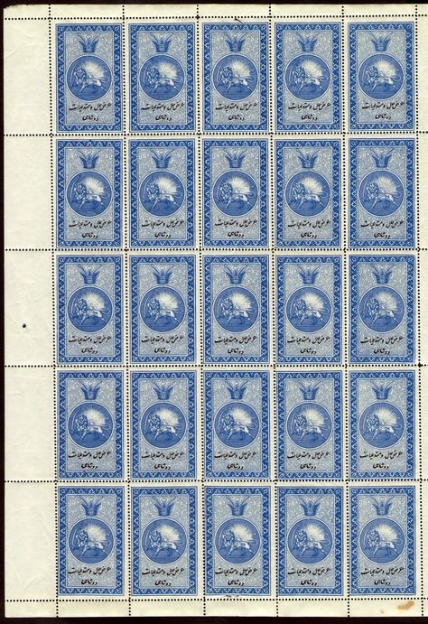 Revenue stamp, issued 1886 Revenue Stamp, Lincoln Logs, Postage Stamps, Iran, Lincoln, Stamp, Collage, Pins