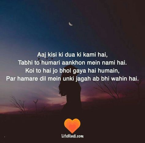 Friendship quotes in English friendship #friendship #friends #love #instagood #bestfriends #friendshipgoals #happy #fun #instagram #life #friendsforever #friend #photooftheday #smile #like #memories #photography #follow #family #cute #bff #bestfriend #funny #happiness #forever #best #party #nature #picoftheday #bhfyp Badmashi Status, Friendship Quotes In English, Dear Diary Quotes, Mood Off Quotes, Secret Love Quotes, Lonliness Quotes, Meaningful Love Quotes, First Love Quotes, Love Quotes In Hindi