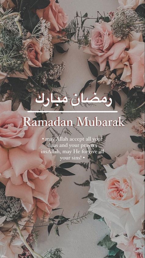 #ramadan #ramadanmubarak #ramadan2021 #eid #eidmubarak Eid Mubarek, Christmas Wallpaper Iphone Cute, Eid Greetings, Muslim Kids, Wallpaper Iphone Christmas, Ramadan Mubarak, Brown Aesthetic, Ramadan Kareem, Eid Mubarak