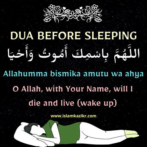 This is a short Dua that was supplicated by our Prophet (SAWS) before sleep. Short Dua, Sunnah Of Prophet Muhammad, Dua Before Sleeping, Going To Sleep, Before Sleep, Bullet Journal Doodles, Journal Doodles, Prophet Muhammad, Saws