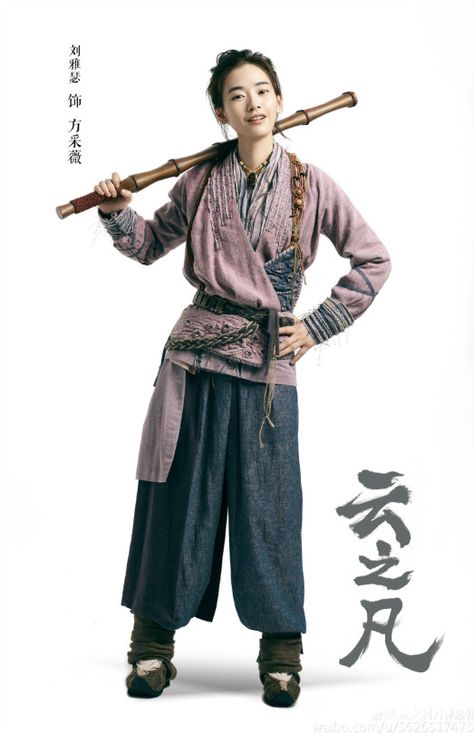 Ancient Japanese Clothing, Chinese Paladin, Jin Chen, Chinese Warrior, Ancient Chinese Clothing, Concept Clothing, Costume Designer, Character Poses, Chinese Clothing