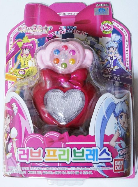 Happiness Charge Precure, Precure Cosplay, Glitter Force Toys, Blue Springs Ride, Magic For Kids, Eye Drawing Tutorials, Doll Plushies, Princess Toys, Characters Inspiration Drawing