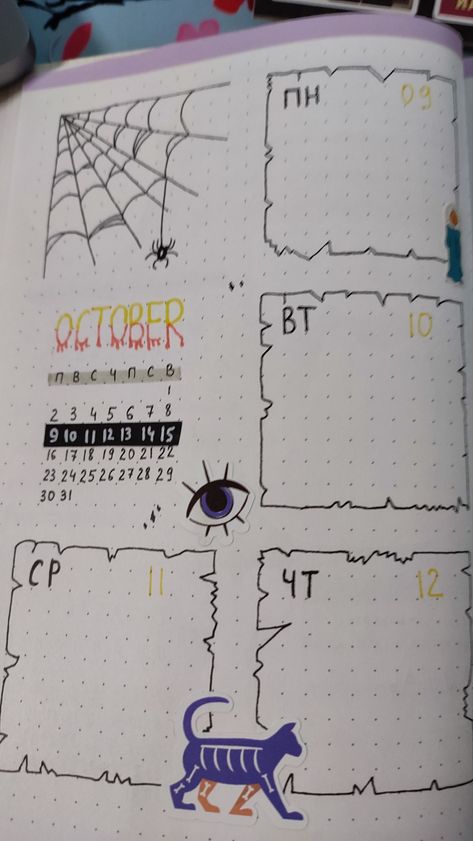 bullet journal october halloween Halloween Borders Bullet Journal, Goth Bullet Journal, Bujo Frames, Halloween Journal Ideas, Halloween Bullet Journal Ideas, Borders Bullet Journal, Halloween Notes, Halloween Bullet Journal, Bullet Journal Halloween