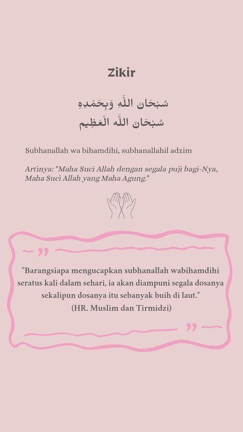 zikir harian penghapus dosa Doa Harian Wallpaper, Zikir Harian Wallpaper, Dzikir Harian Wallpaper, Doa Sholat, Zikir Harian, Doa Harian, Jalur Langit, Pray Quotes, Islamic Quotes Wallpaper