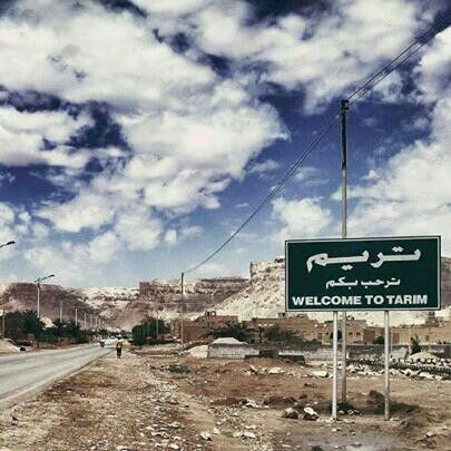 Tarim, Yemen. Tarim Hadramaut Yemen, Kota Tarim Hadramaut Yaman, Welcome To Tarim Hadramaut, Hadramaut Tarim Yaman, Kota Tarim Hadramaut, Tareem Yemen, Tarim Hadramaut Wallpaper, Yemen Aesthetic, Tarim Yaman