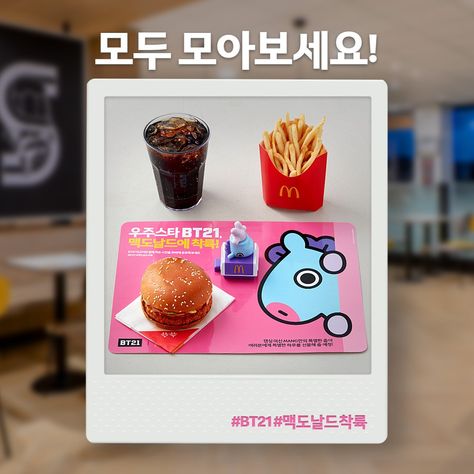 Mcdonalds Korea, Bt21 Mang, Instagram Update, Follow For More, Instagram Feed, Instagram