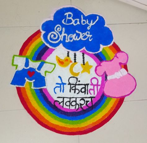 Dohale Jevan Rangoli, Welcome Baby Rangoli, Baby Shower Rangoli Ideas, Baby Shower Rangoli Designs, Baby Shower Rangoli, Rangoli Designs Ideas, Decoration Ganpati, Welcome Rangoli, Poster Rangoli