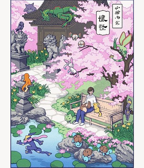 Pokemon Poster, Spoke Art, Pokemon Backgrounds, Cool Pokemon Wallpapers, Cute Pokemon Pictures, Cute Pokemon Wallpaper, Japanese Woodblock, Ukiyo E, Garden Print