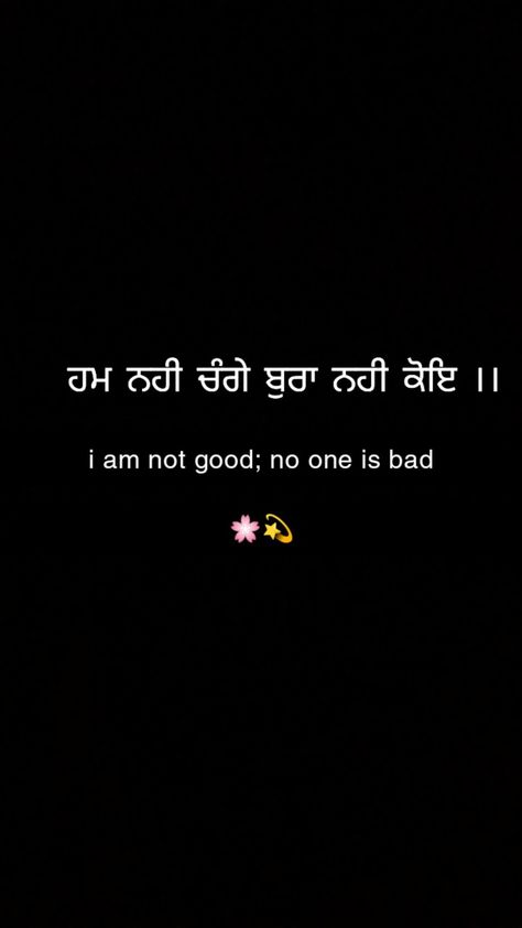 Guru Nanak Quotes Punjabi, Waheguru Ji Quotes, Punjabi Syari, Cartoon Love Quotes, One Word Caption, Describe Feelings, Year Wallpaper, Sikh Quotes, Happy New Year Wallpaper