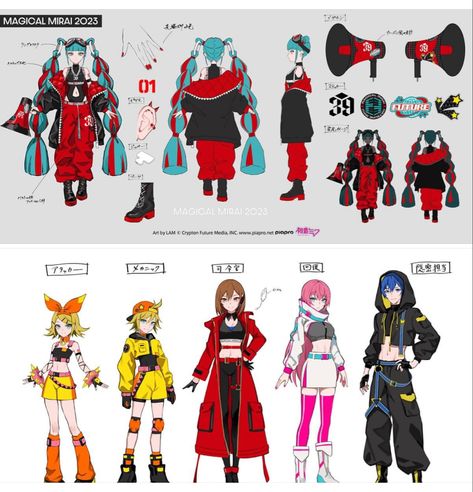 Vocaloid Outfit Ideas, Hatsune Miku Reference Sheet, Vocaloid Concept Art, Miku Reference Sheet, All Vocaloid Characters List, Vocaloid Character Design, Vocaloid Outfits Design, Vocaloid Inspired Outfits, Character Reference Sheet Poses