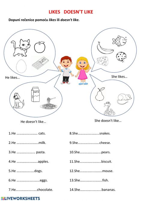 I Like I Don't Like Worksheets For Kids, Like Likes Worksheet, Like Don't Like Worksheet, Likes And Dislikes Worksheets, Like And Dislike, English Grammar Quiz, Phonics Reading Passages, Reading Comprehension For Kids, English Grammar For Kids